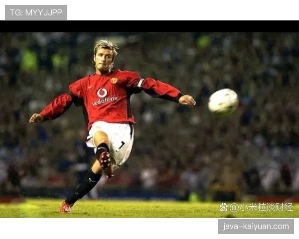 定位球精准撕防近期回顾贝克汉姆与现役任意球手对比