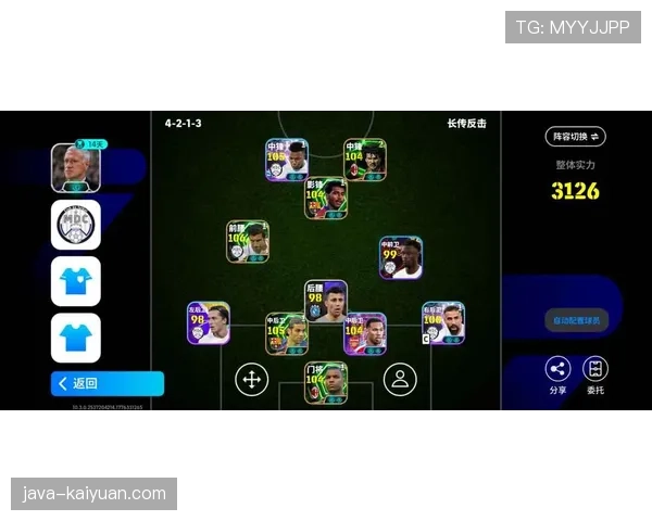 姆巴佩 vs 小罗：天赋类型与兑现路径差异