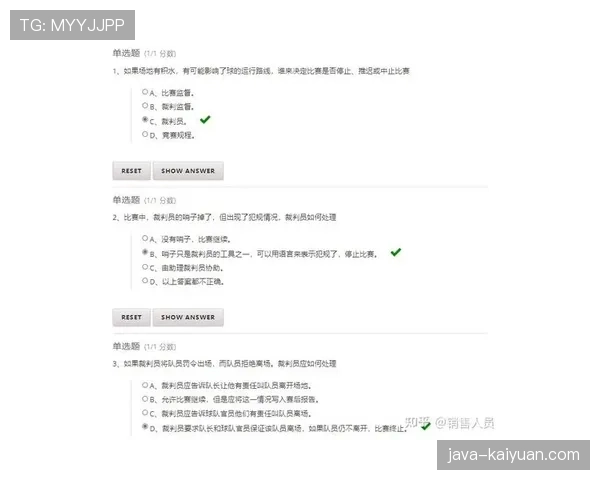 拖延时间在足球规则中的判罚标准与裁判执法细节解析