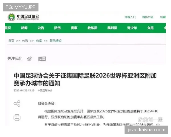 2026世界杯48队12小组赛制如何规定，小组前两名和成绩最好的小组第三如何晋级