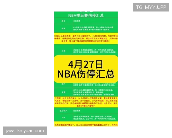2026世界杯比赛因安全原因暂停如何处理