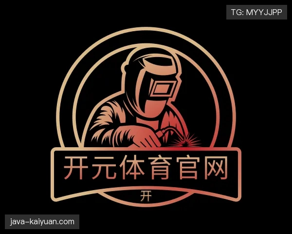 认识开元体育官网